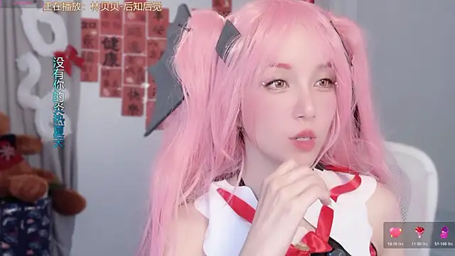 Chatroom XXX en direct de hi-AnAn