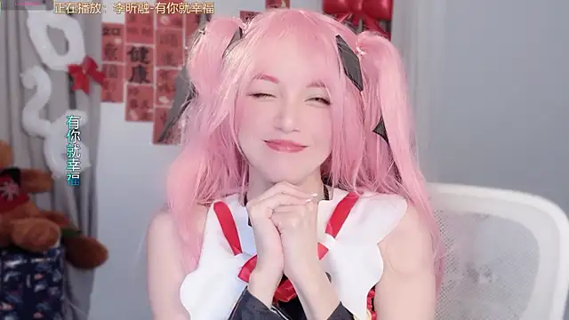 hi-AnAn: онлайн-секс-чат