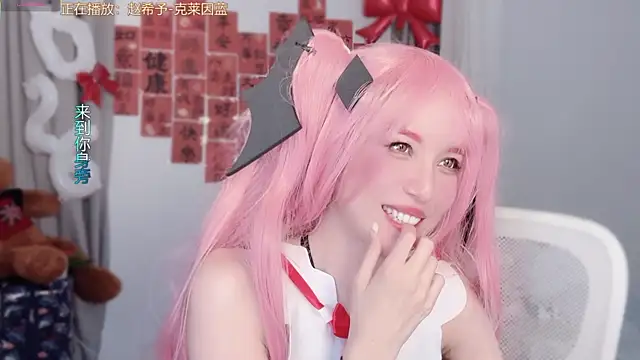 Czat XXX na żywo – hi-AnAn