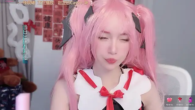 Chat XXX ao vivo de hi-AnAn