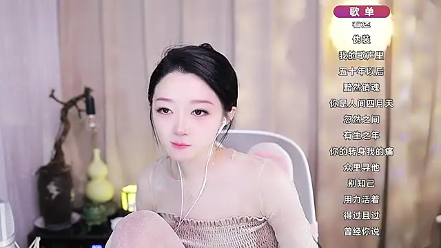 Chat XXX en directo de Zoe-99