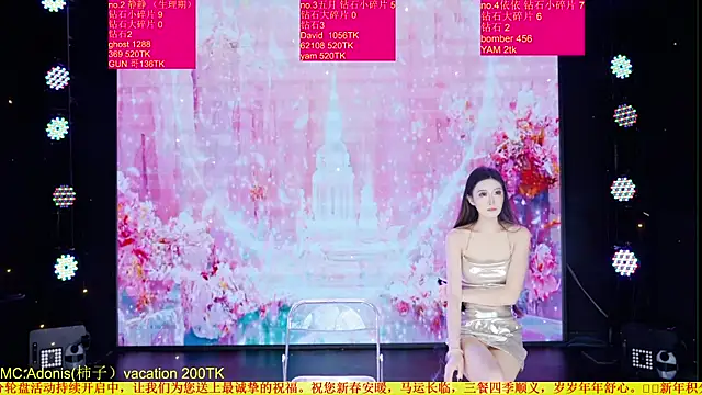 Red-666 网络视讯表演