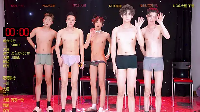 Živý XXX chat ROOKIES-COOL