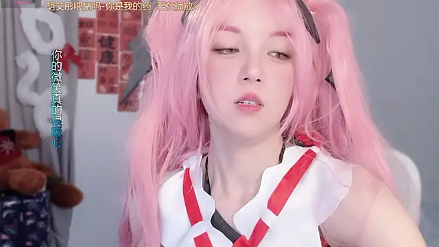 hi-AnAn's Live XXX Chat