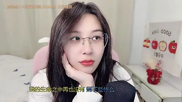 TTtia_ live XXX chat