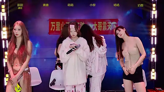 แชท XXX สดของ skt-001