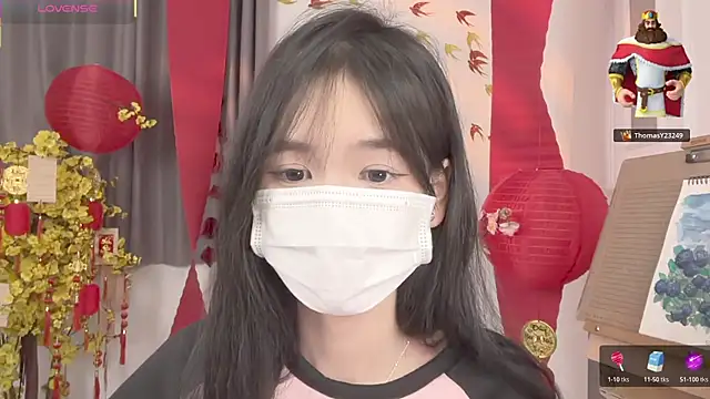 Your-Sunshine: απευθείας συνομιλία ΧΧΧ