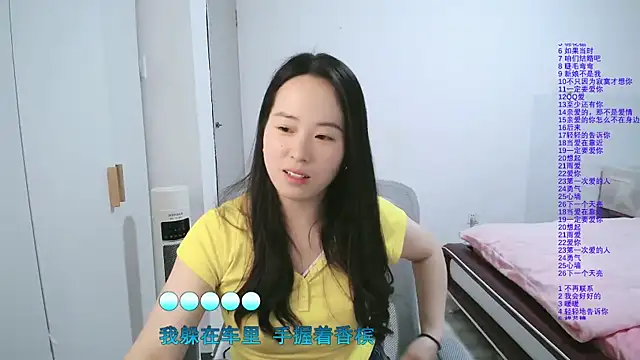 wxj1019 লাইভ XXX চ্যাট