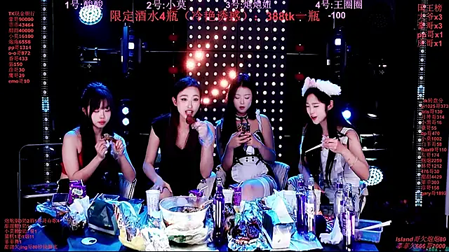 Chat +18 de S5-55S ao vivo