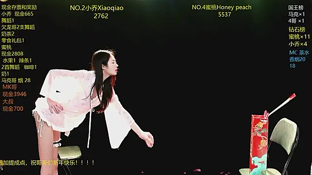 Show Webcam de Lucky_aixi