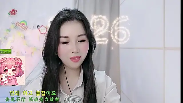 HK_angelchloe Obrolan Langsung XXX