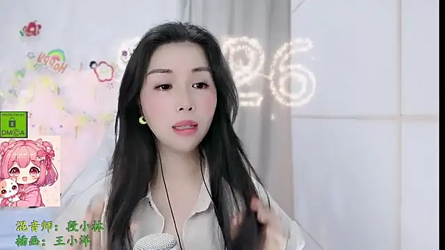 Chatroom XXX en direct de HK_angelchloe