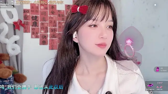 hi-AnAn's Live XXX Chat