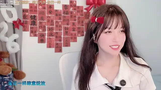 hi-AnAn – Live XXX-chat