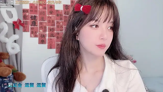 XXX chat uživo modela hi-AnAn