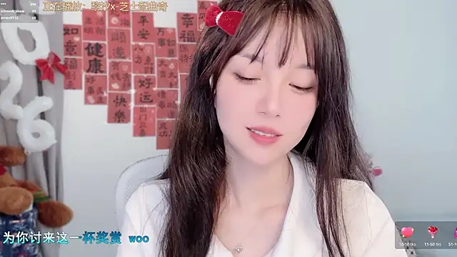 Chat XXX ao vivo de hi-AnAn