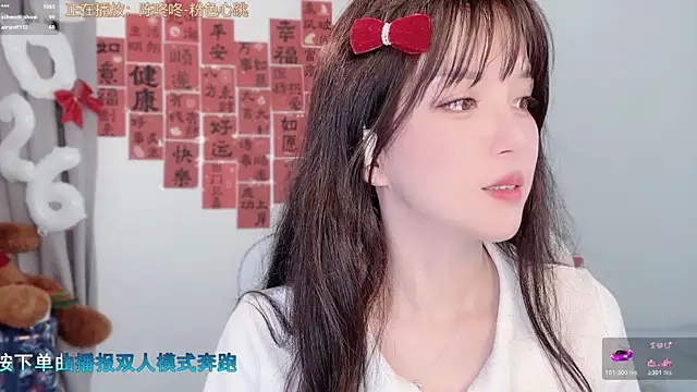 hi-AnAnのライブXXXチャット