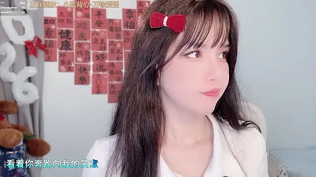 Chat XXX en directo de hi-AnAn