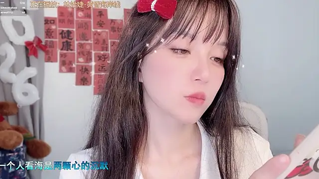 hi-AnAn 现场XXX聊天