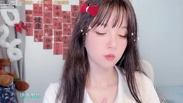 Chatroom XXX en direct de hi-AnAn