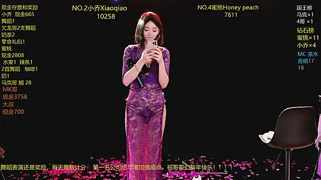 Chat XXX ao vivo de Lucky_aixi