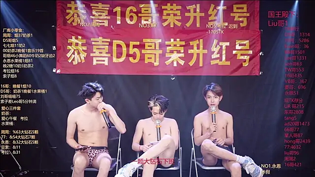 Chat XXX en directo de BTS-007