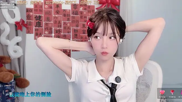 hi-AnAn 现场XXX聊天