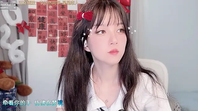 hi-AnAn – Live XXX-chat