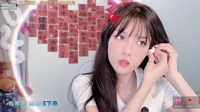 hi-AnAn's Live XXX Chat