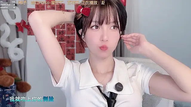 Chat XXX en directo de hi-AnAn