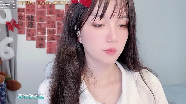 hi-AnAn Adlı Modelin Canlı XXX Sohbeti