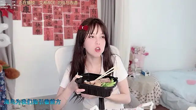 Онлайн чат XXX hi-AnAn