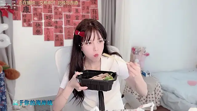 Czat XXX na żywo – hi-AnAn