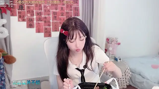 hi-AnAn Live XXX Chat