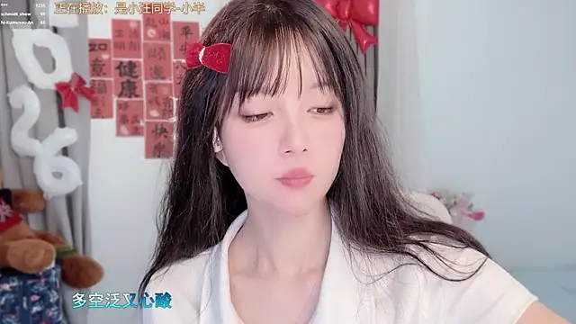 hi-AnAn: онлайн-секс-чат