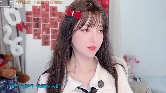 Chatroom XXX en direct de hi-AnAn