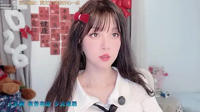 hi-AnAn – Live XXX-chat