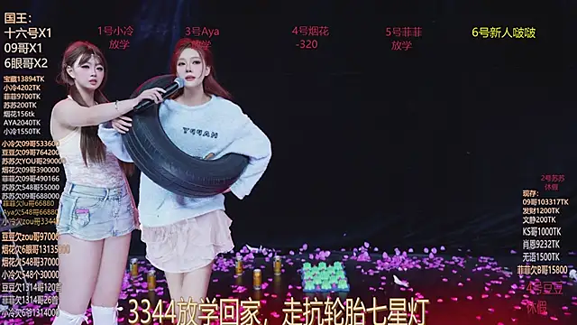 Sweet--Baby: διαδικτυακό σόου στην κάμερα