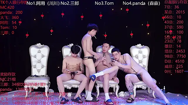 แชท XXX สดของ OUBA-520