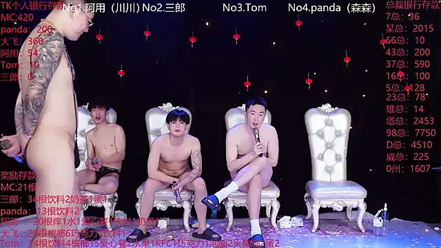 Chat XXX en directo de OUBA-520