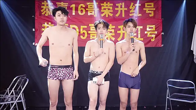 BTS-007 网络视讯表演