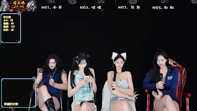 YB-001 网络视讯表演