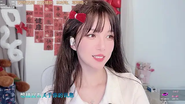 hi-AnAn Live XXX-chat