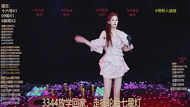 دردشة Sweet--Baby الجنسية المباشرة