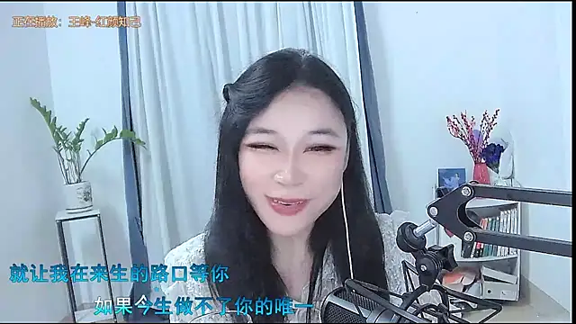 Amity-ox élő XXX-chatje