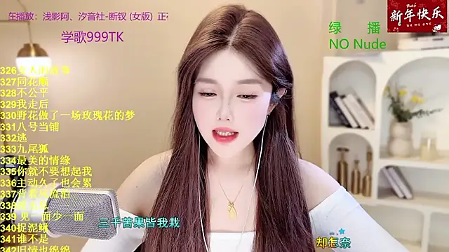 Chat XXX en directo de Sweet-SmallChili