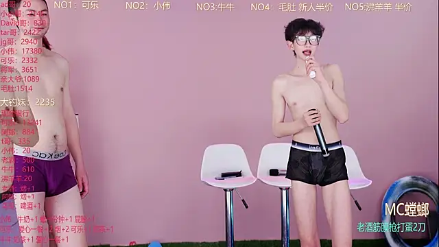 w-lucky 现场XXX聊天