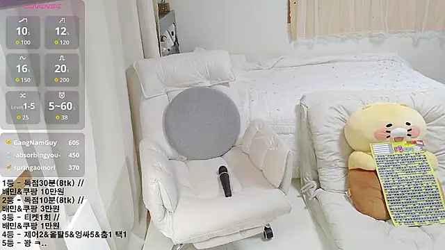 KipSukHee_sooni 웹캠 쇼