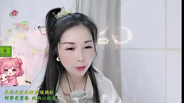 HK_angelchloe: απευθείας συνομιλία ΧΧΧ