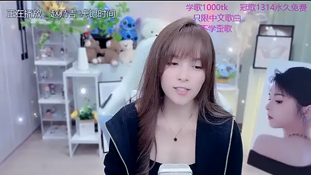 Chat +18 de LazyCat94624 ao vivo